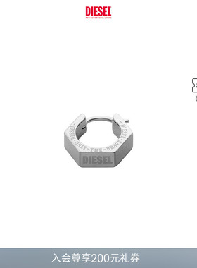 [礼物]DIESEL男女同款银色时尚耳钉单只DX1345