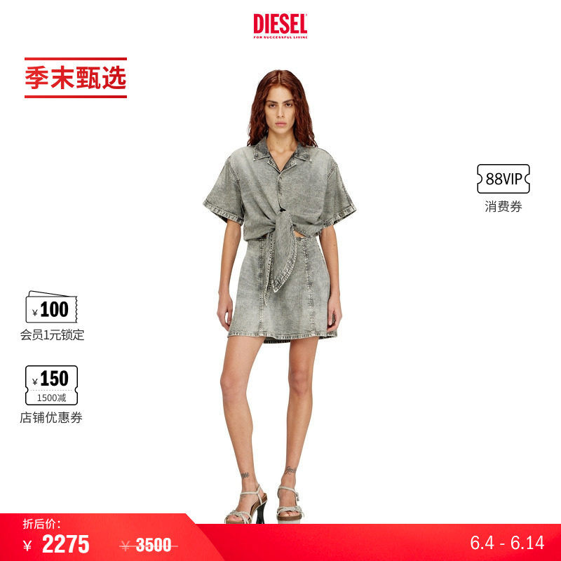 [季末甄选]DIESEL女士衬衫系带收腰短袖牛仔连衣裙A21736068UM