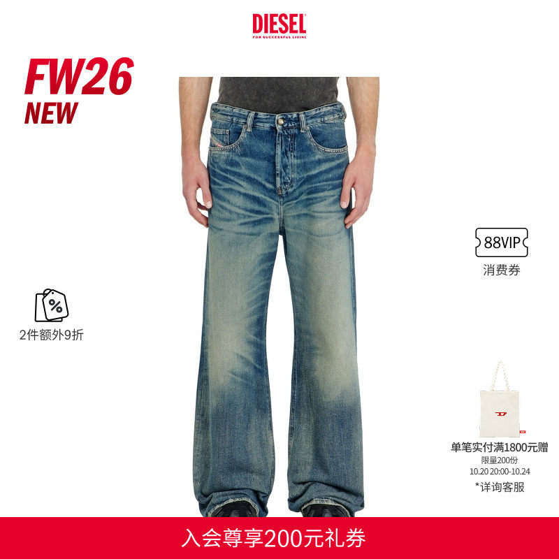 [2件9折]DIESEL男士26秋冬D-RISE低腰宽松阔腿牛仔裤A0637109P55