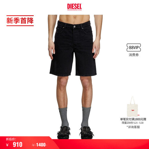 DIESEL男士25早秋牛仔短裤