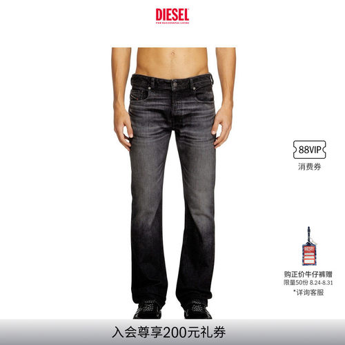 DIESEL男士ZATINY低腰修身微喇牛仔裤A1705609N48
