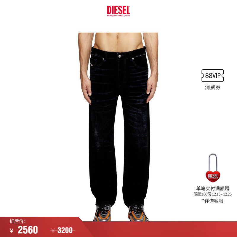 DIESEL男士直筒牛仔裤