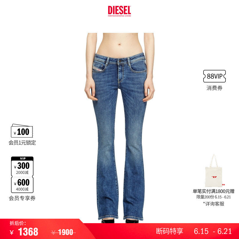 [折扣]DIESEL女士D-EBBEY低腰修身微喇牛仔裤A11004RM644