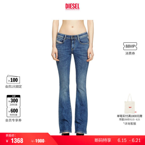 [折扣]DIESEL女士D-EBBEY低腰修身微喇牛仔裤A11004RM644
