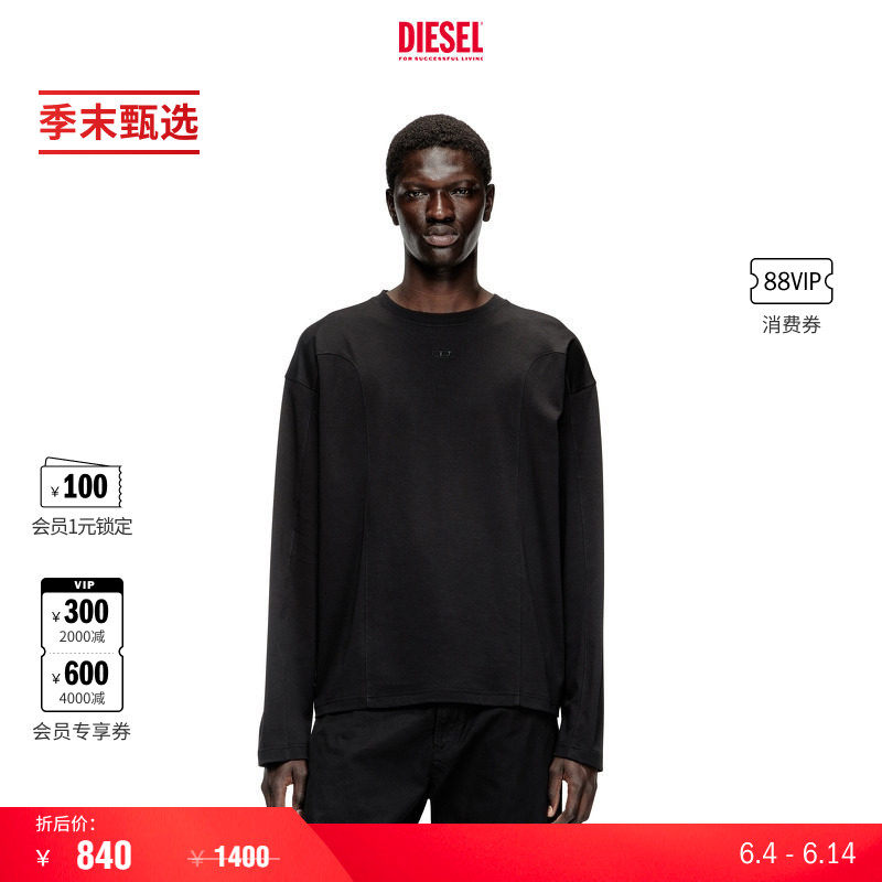 [季末甄选]DIESEL男士OVAL D黑色简约长袖T恤A194440AIJU