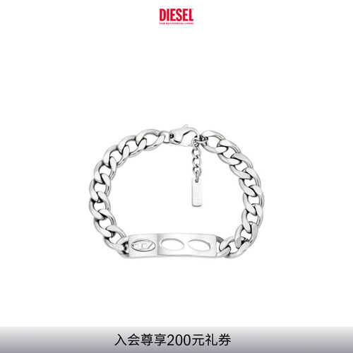 DIESEL男女同款OVAL D银色简约时尚宽版手链DX1663