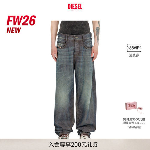 [新款]DIESEL男女同款26早秋D-ENIM宽松阔腿牛仔裤A18034007EM
