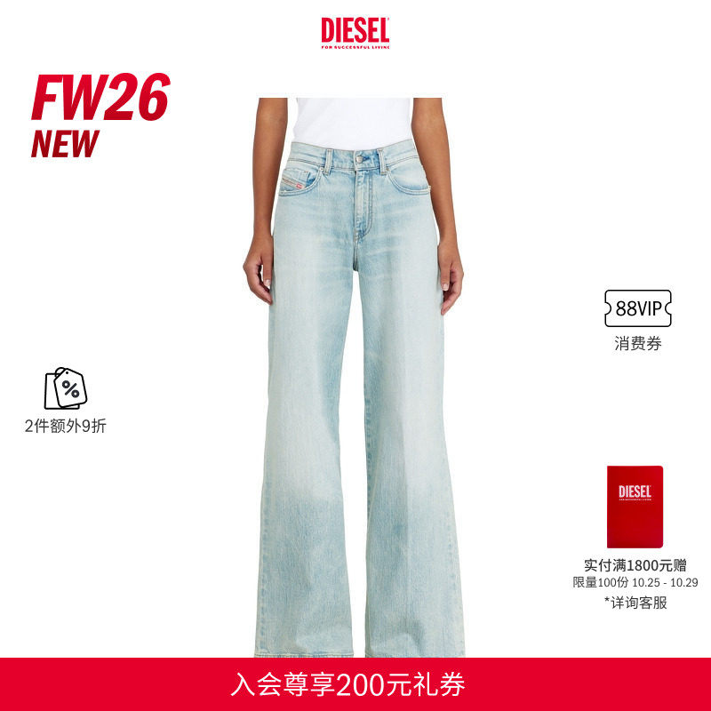 [2件9折]DIESEL女士26秋冬D-AKEMI中腰喇叭"大长腿"牛仔裤A0362