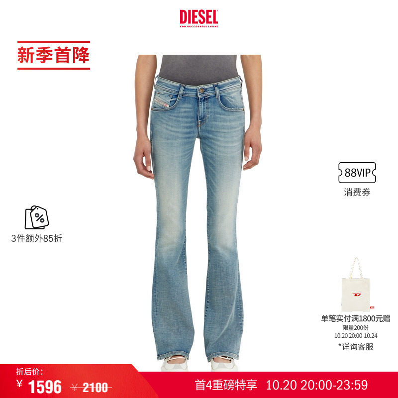 [限时秒杀]DIESEL女士26秋冬D-EBBEY低腰微喇"马蹄裤"牛仔裤