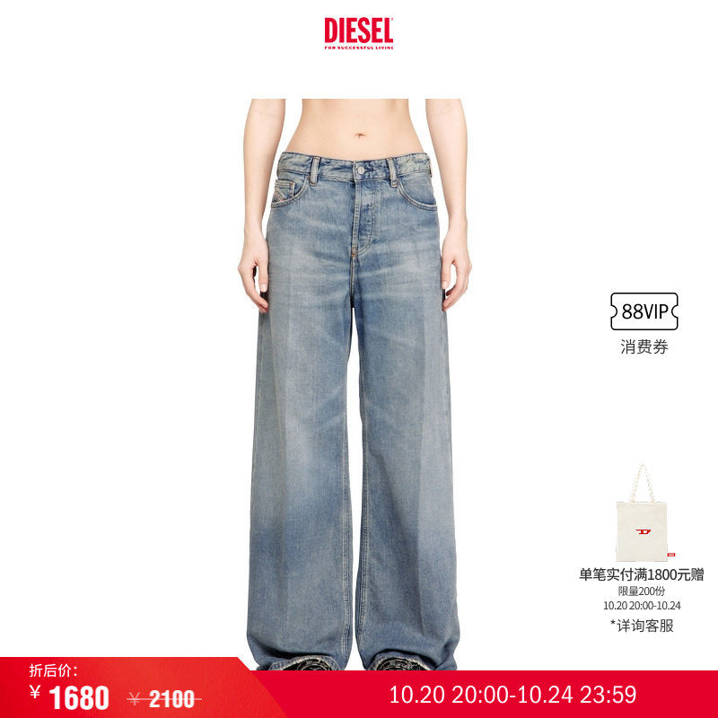 [折扣]DIESEL女士D-SIRE低腰宽松阔腿"小腰精"牛仔裤