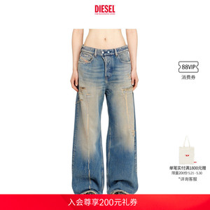 DIESEL女士D-SIRE低腰宽松阔腿