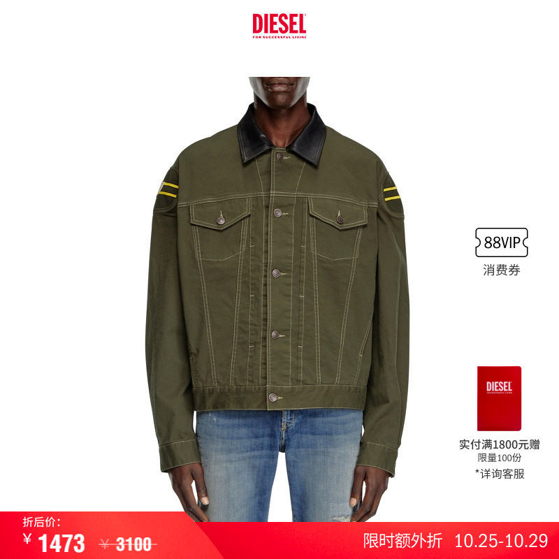 [叠享礼遇]DIESEL男士工装夹克外套A17682WAPIR