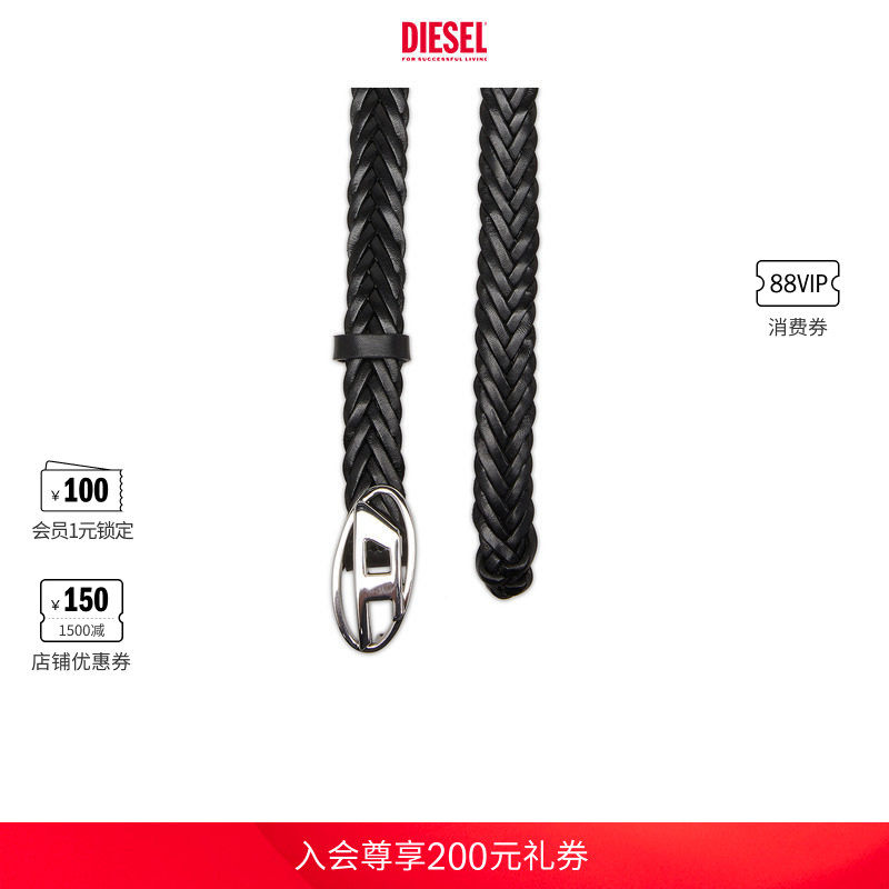 DIESEL女士OVAL D编织细皮带腰带X10586P8799