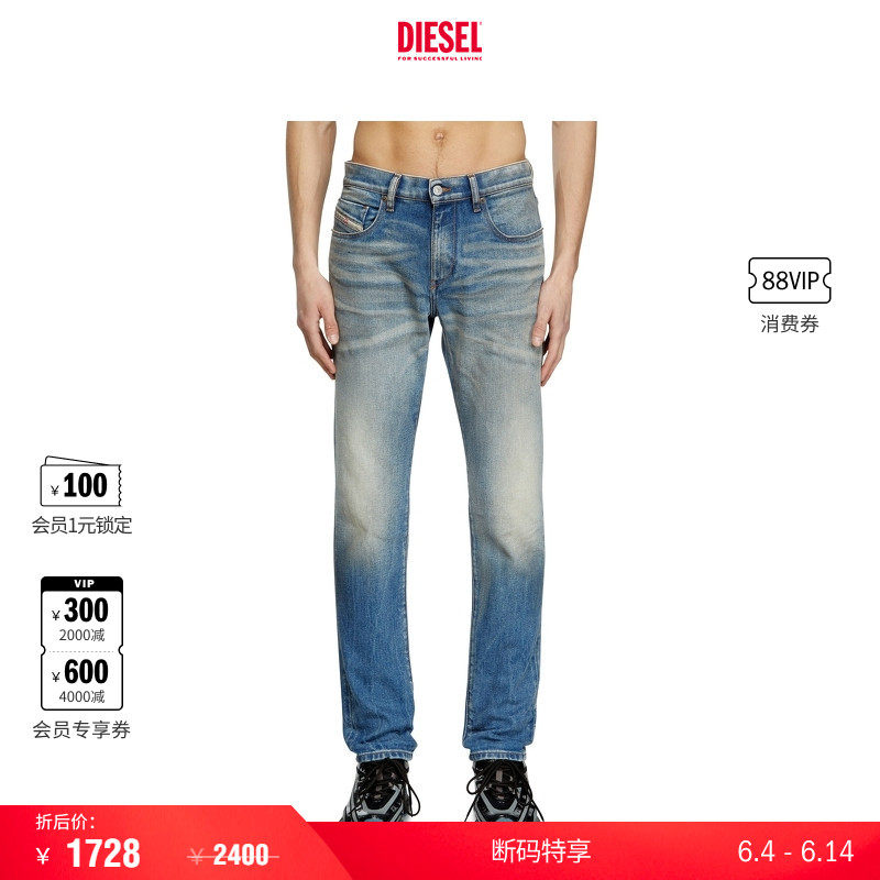[折扣]DIESEL男士D-STRUKT中腰修身窄脚牛仔裤L.30 L.32裤长