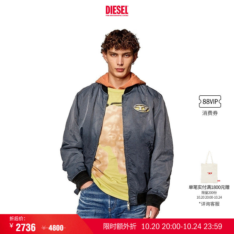 [叠享礼遇]DIESEL男女同款OVAL D镂空做旧夹克外套A12087