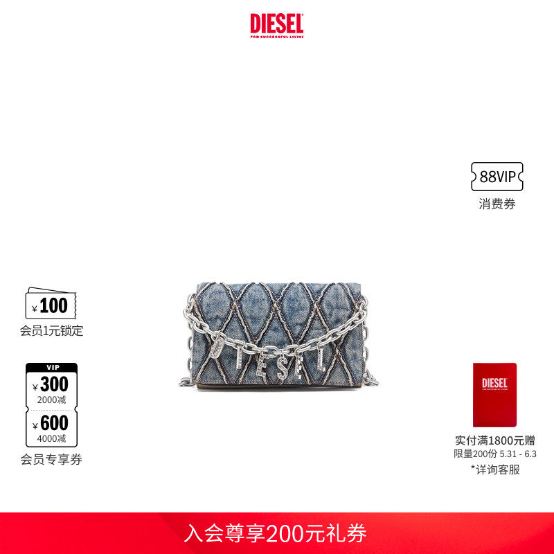 DIESEL女士CHARM D菱格纹丹宁斜挎包流浪包X10281
