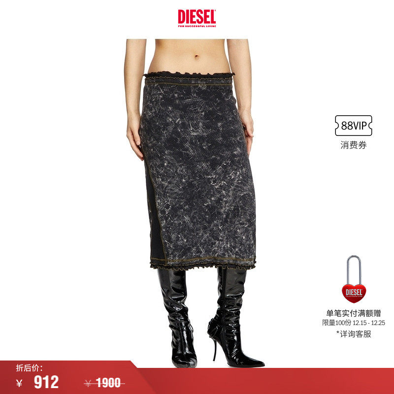 [折扣]DIESEL女士中长款荷叶边修身半身裙A166560JQAT