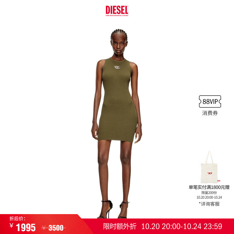 [叠享礼遇]DIESEL女士OVAL D深绿色短款修身连衣裙A17449