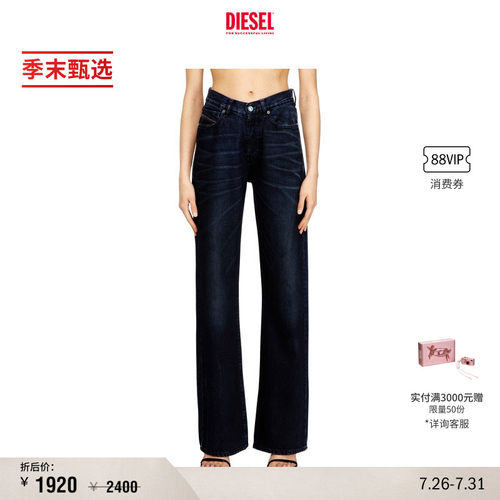 [季末甄选]DIESEL女士D-SENT高腰合身直筒牛仔裤A1987109N21