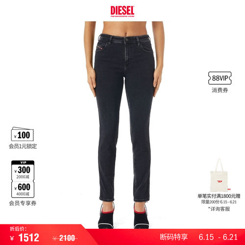 Diesel女士babhila牛仔裤