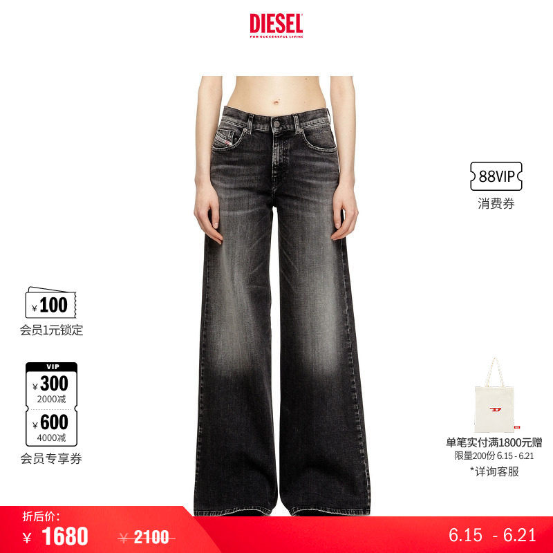 [折扣]DIESEL女士D-AKEMI中腰合身喇叭"大长腿"牛仔裤A03625R9K8Z