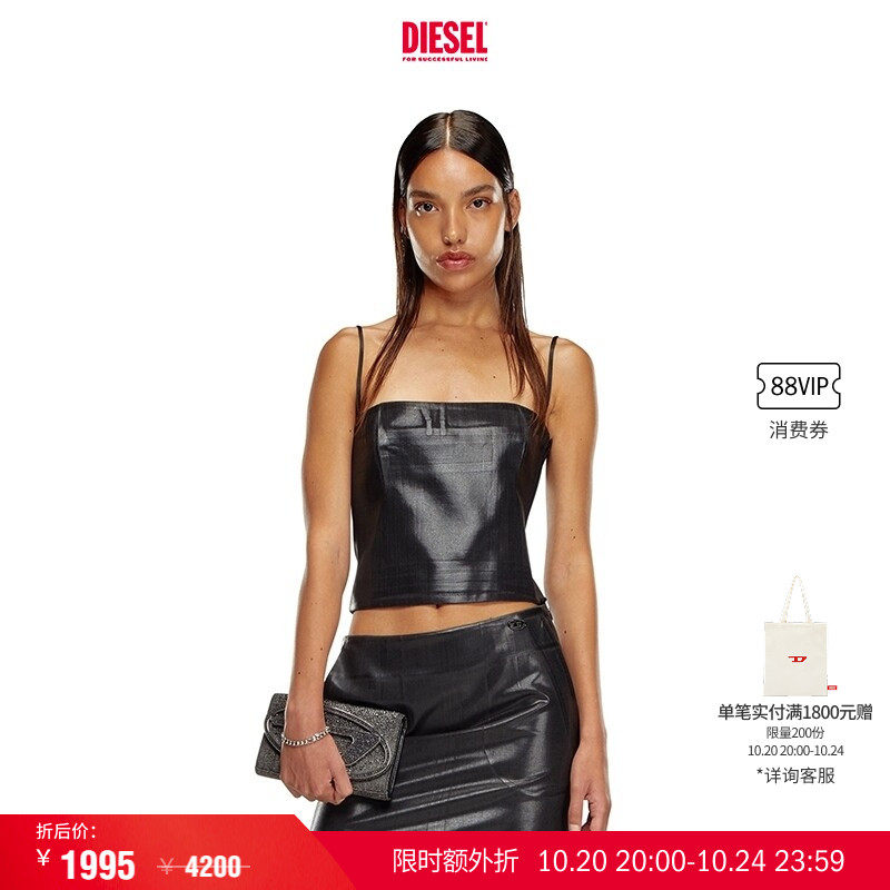 [叠享礼遇]DIESEL女士黑色细肩带修身背心A139890IPAA