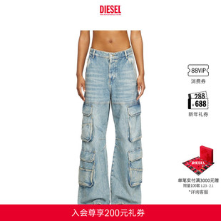 DIESEL女士25秋冬D-CARGO多口袋工装阔腿牛仔裤L.30裤长A13317