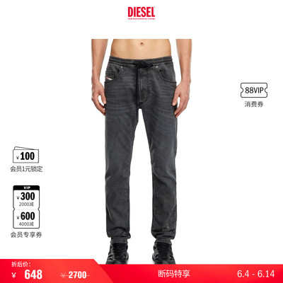 [折扣]DIESEL男士黑色丹宁抽绳系带牛仔裤A1188309J75