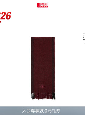 [新款]DIESEL男女同款26早春OVAL D暗红流苏饰边围巾P017050SPFS