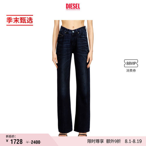 [季末甄选]DIESEL女士D-SENT高腰合身直筒牛仔裤A1987109N21