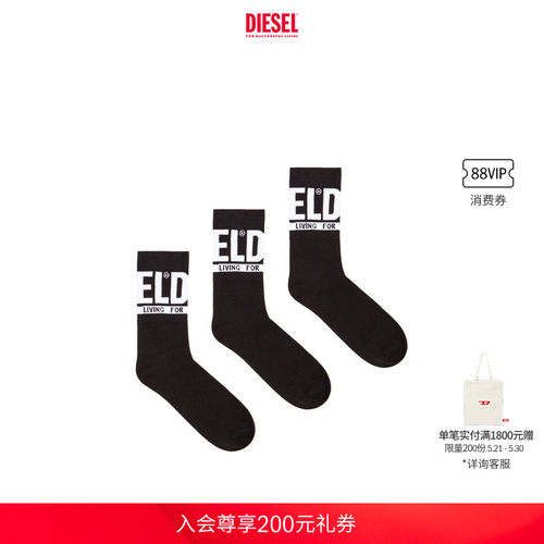 DIESEL男士黑色简约字母印花三双装袜子00SAYJ2QATV