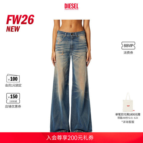[新款]DIESEL女士26早秋D-AKEMI喇叭