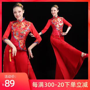 广场舞服装女2025新款中国风比赛演出服喜庆中老年胶州秧歌表演服