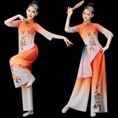 广场舞跳舞套装 胶州秧歌服演出服女成人2025新款 古典扇子舞蹈服装