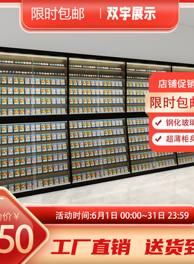 卡牌陈列展示柜定制展柜吧唧手办定制柜发光玻璃黑色超薄展示柜