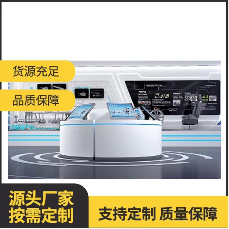 展台陈列台高端烤漆发光台