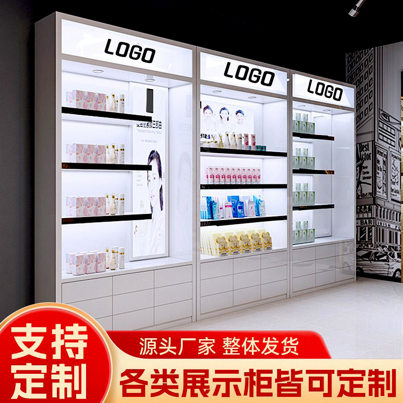 化妆品展示柜美客店展柜产品置物架货架展示架柜子陈列柜新款定制