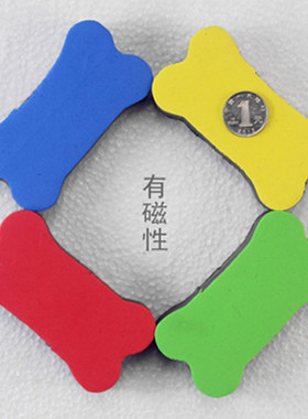 七巧板磁性数字白板笔