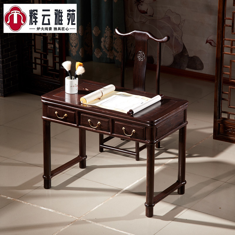红木书桌含椅黑檀木办公桌电脑桌写字台新中式实木家用书房画案,住宅家具,书桌+写字椅,淘宝优惠券,粉丝福利购,淘宝优惠卷