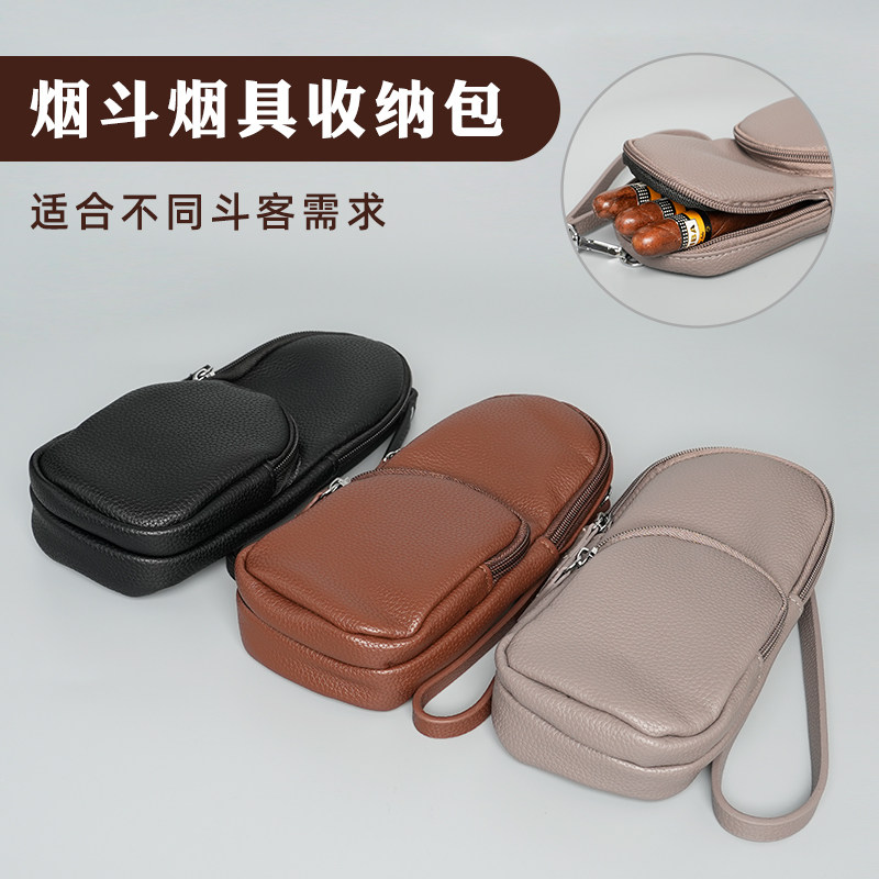 烟斗包男士多功能便携皮质收纳雪茄包手工复古烟草袋专用烟具配件