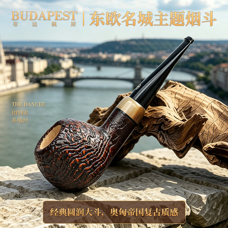 木香石楠木烟斗手工布达佩斯大苹果斗实木传统老式过滤男士专用具