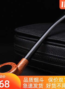 NewBee鲜蜂花梨木手工弯式阅读烟斗男士礼品烟具送入门十件套