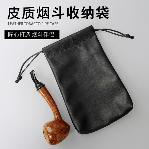 烟斗袋子男士旅行便携多功能皮质斗包手工黑色收纳烟草袋烟具配件