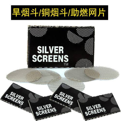 过滤网片助燃网片木香烟斗配件