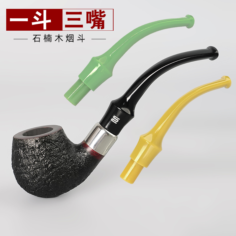 进口石楠木烟斗一斗二嘴手工实木苹果斗老式传统过滤专用男士烟具
