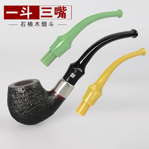石楠木烟斗一斗二嘴男士苹果斗