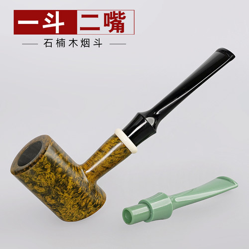 石楠木烟斗实木手工一斗二嘴锤子斗老式传统过滤三嘴男士专用烟具