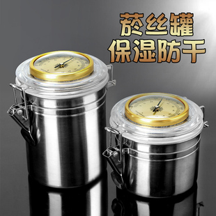 烟斗烟草保湿罐储存香於雪茄盒不锈钢密封茶叶罐防潮专用带湿度计