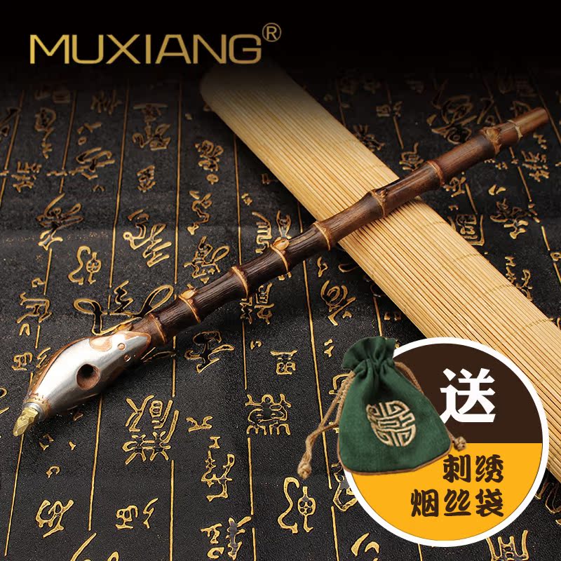 朝烟筒旱烟斗手工黑竹节烟杆老式传统竹子根男士过滤烟袋纯铜锅子