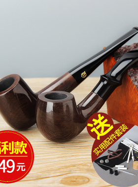 NewBee鲜蜂实木烟斗男士手工过滤烟锅老式黑檀木鸡翅木斗烟具配件